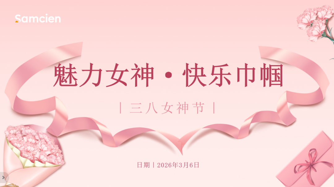 微信图片_2026-03-14_195548_207.png